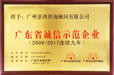深圳铸帝教育科技有限公司