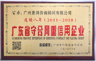 深圳铸帝教育科技有限公司